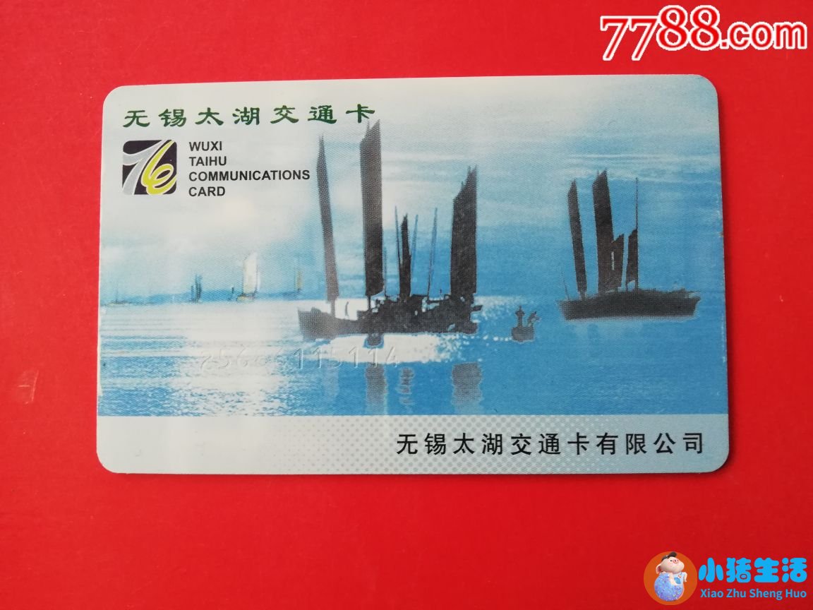 无锡年卡可以进三国城