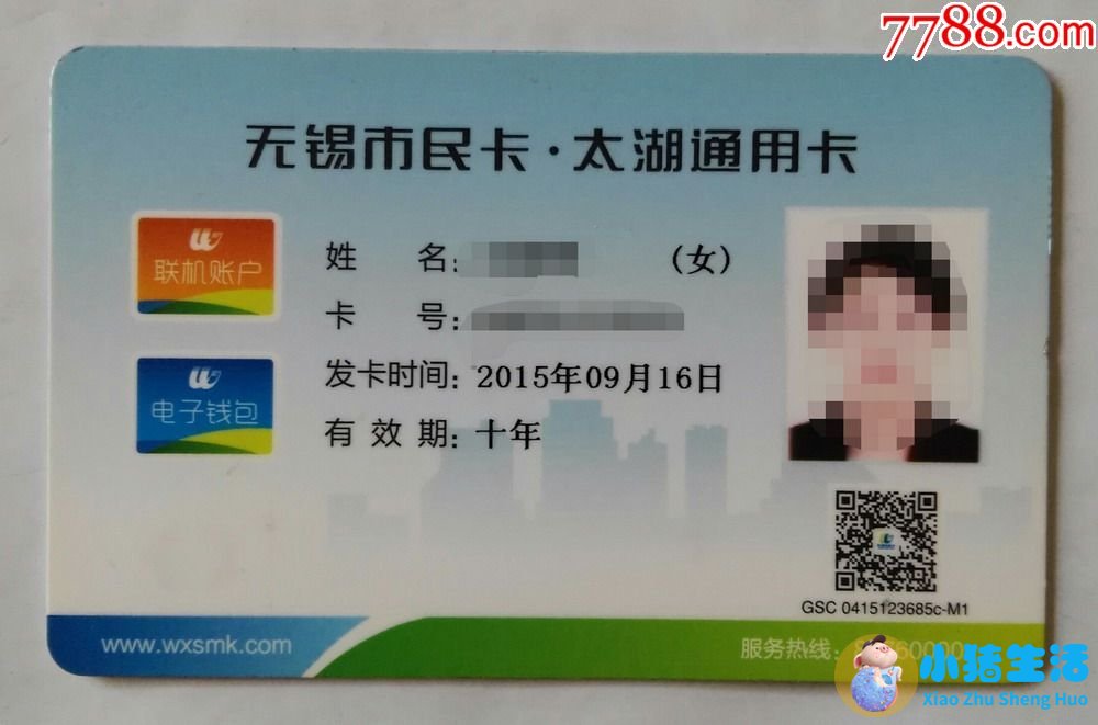 无锡年卡可以进三国城