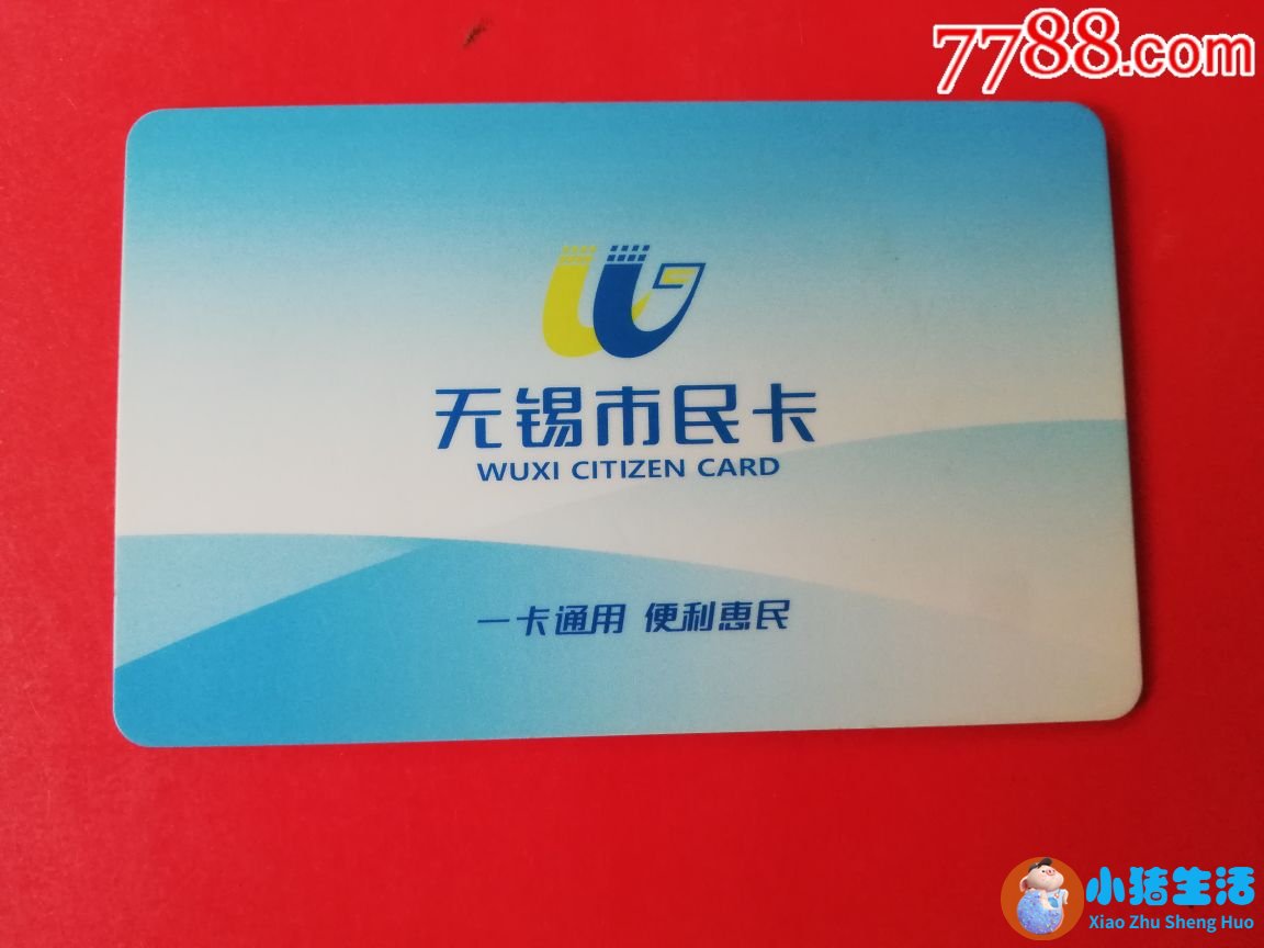 无锡年卡可以进三国城