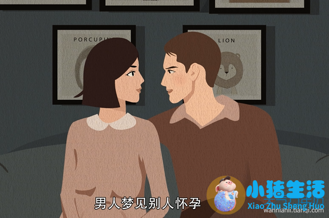 梦见自己怀孕但是未婚