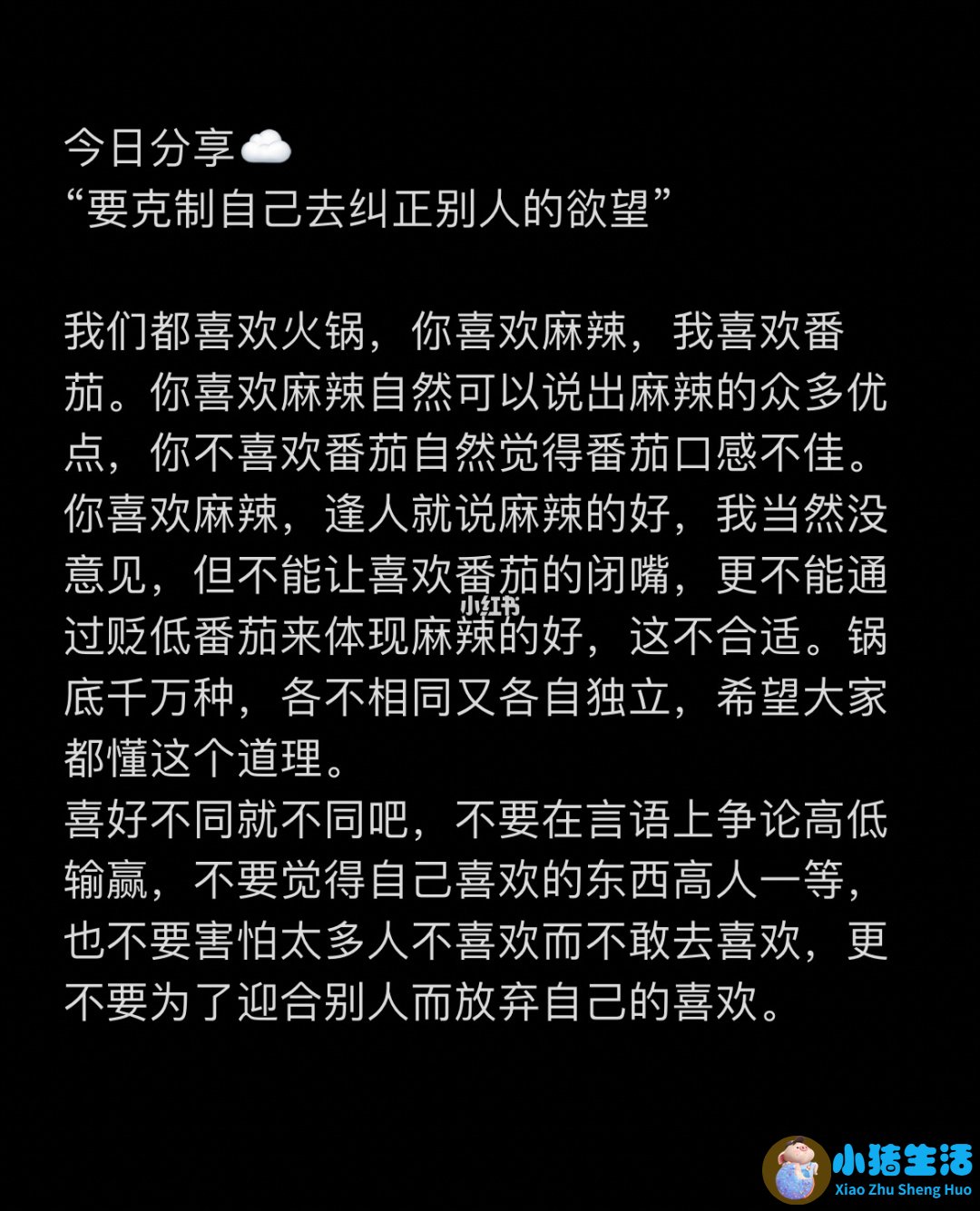 男人成熟 性魅力