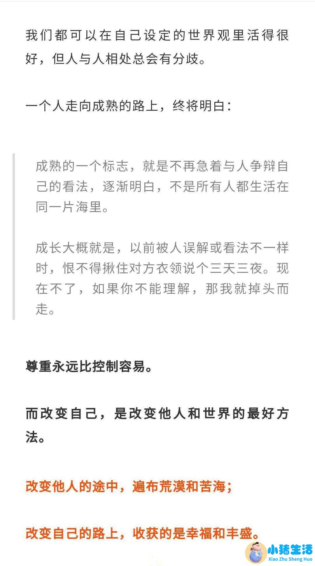 男人成熟 性魅力