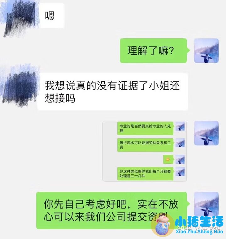 发现老公暧昧聪明做法