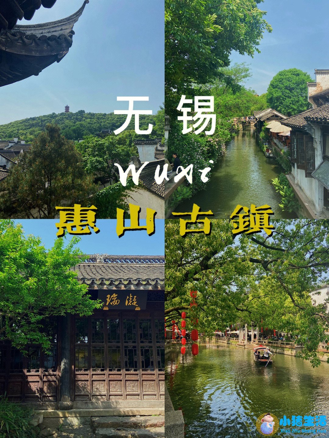 无锡年卡可以进三国城