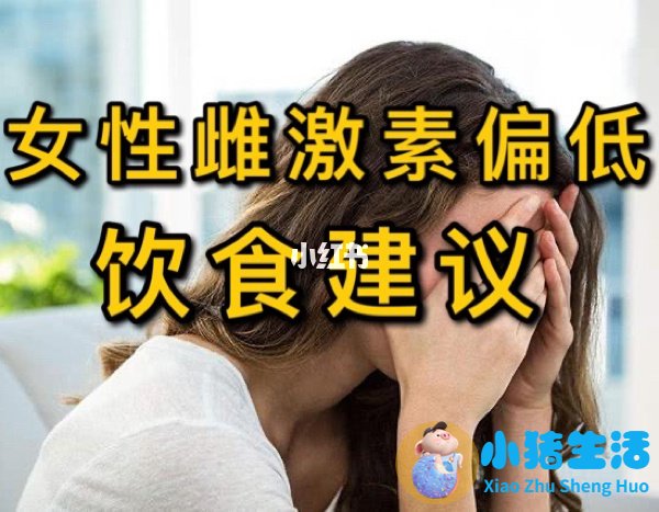 女性下腹胀是什么原因
