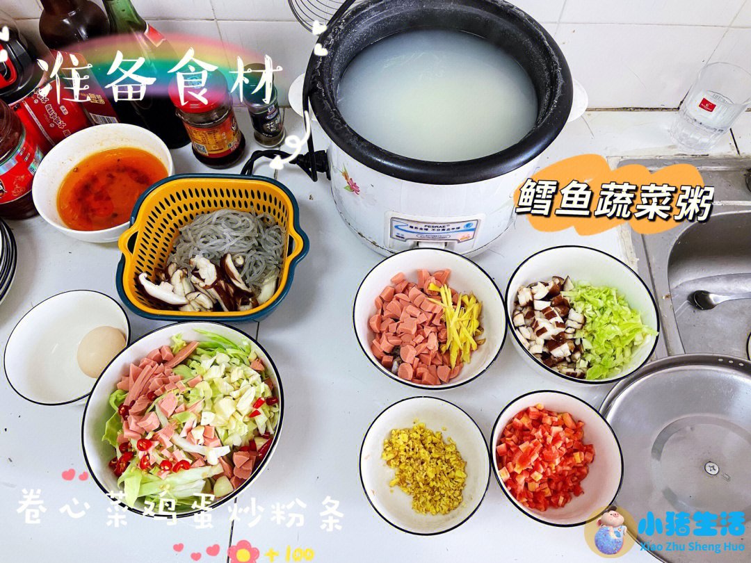 饮食减肥 食谱 学生