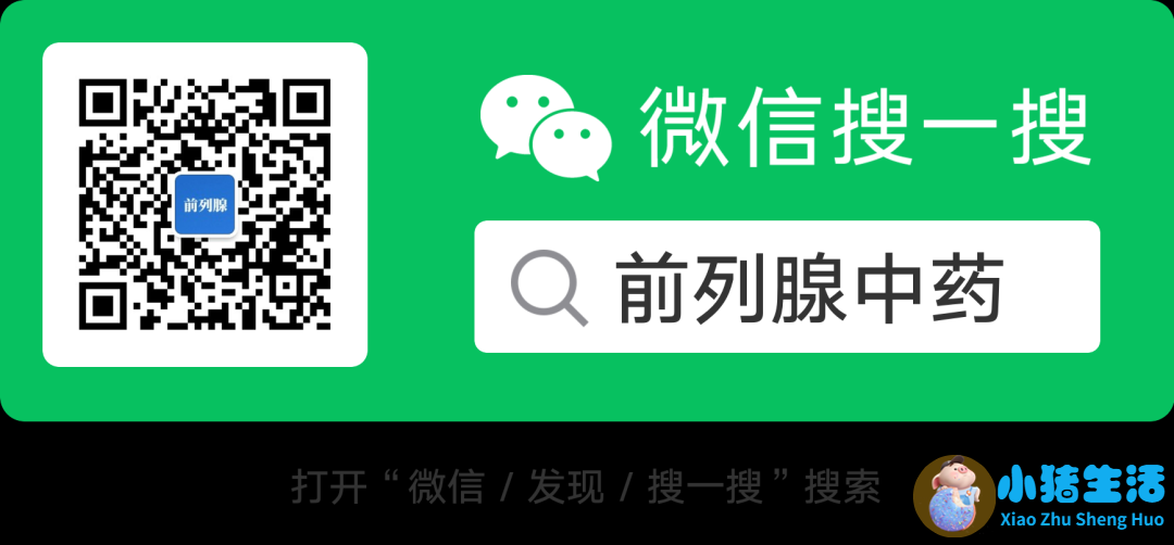 老年人怎样养生知识