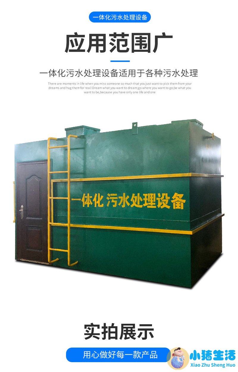 中央水处理系统有用吗