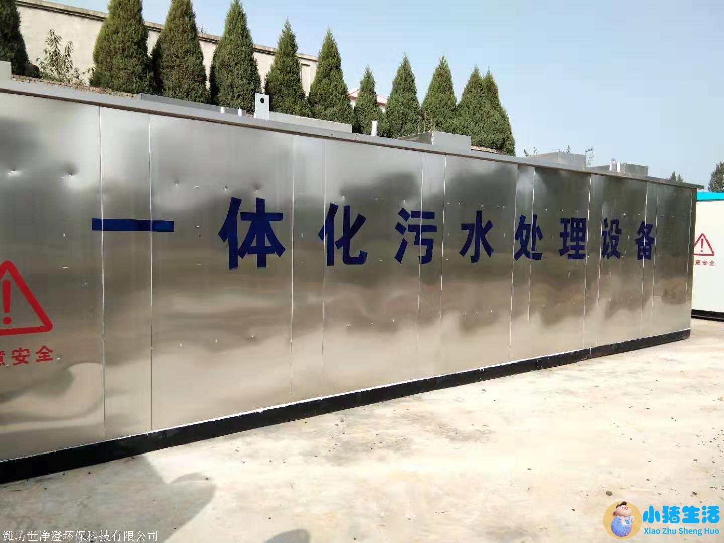 中央水处理系统有用吗