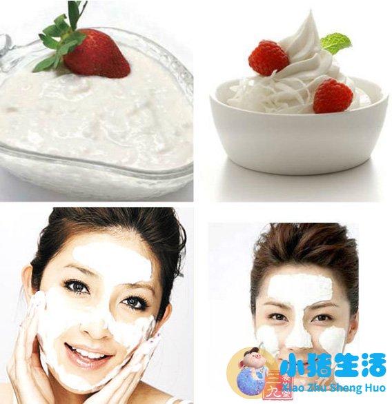 用酸奶做面膜好吗