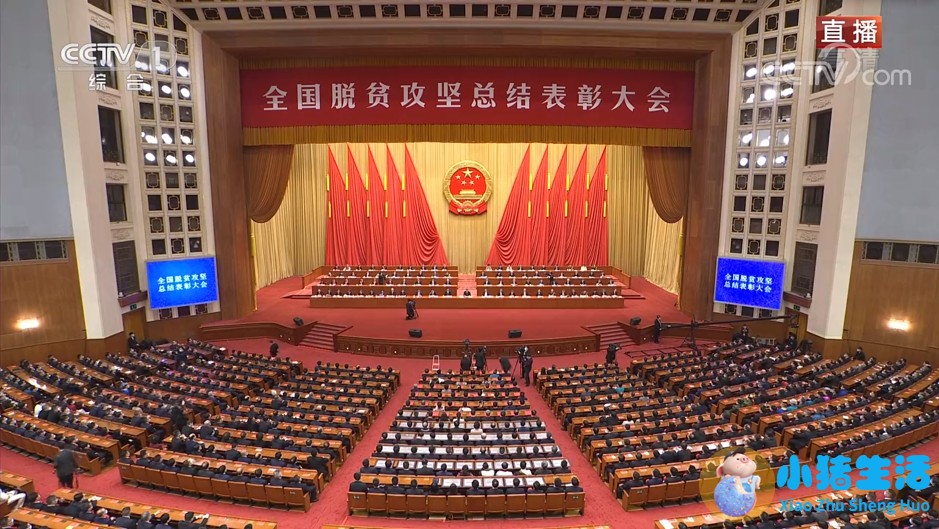 习近平：加强党中央对经济工作的集中统一领导