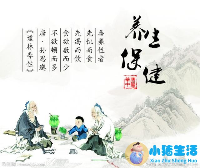 老年人怎样养生知识