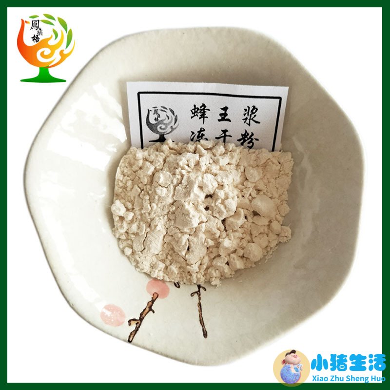 菜芙蓉有哪些功效