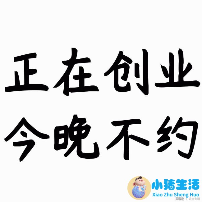 时尚女性wsto