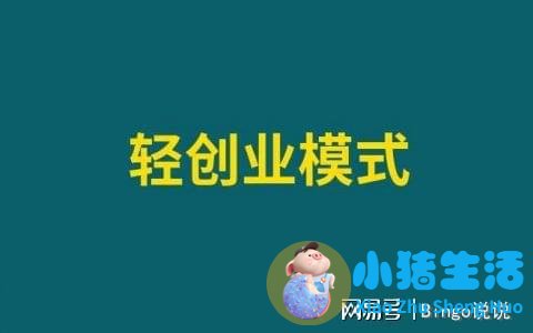 时尚女性wsto