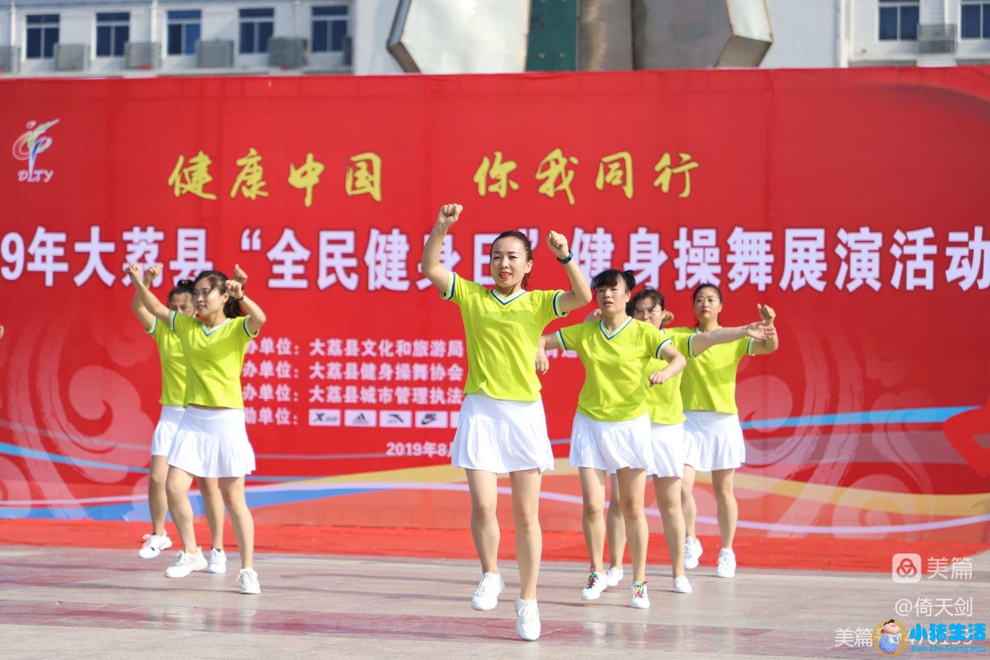 康姿百德健身橾第六套