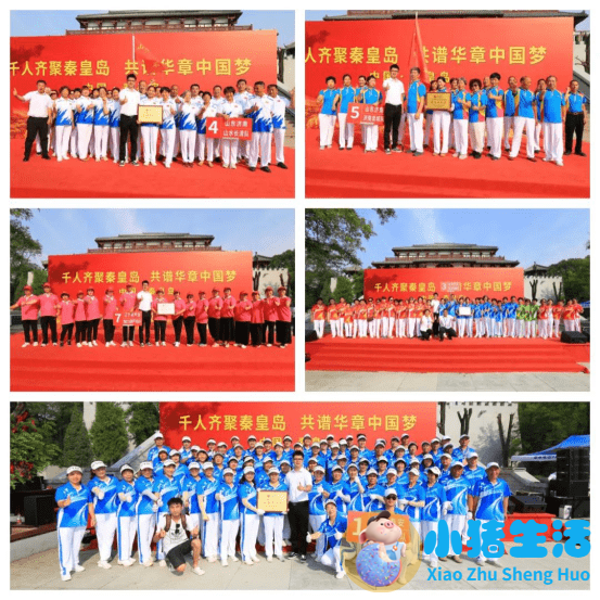 康姿百德健身橾第六套