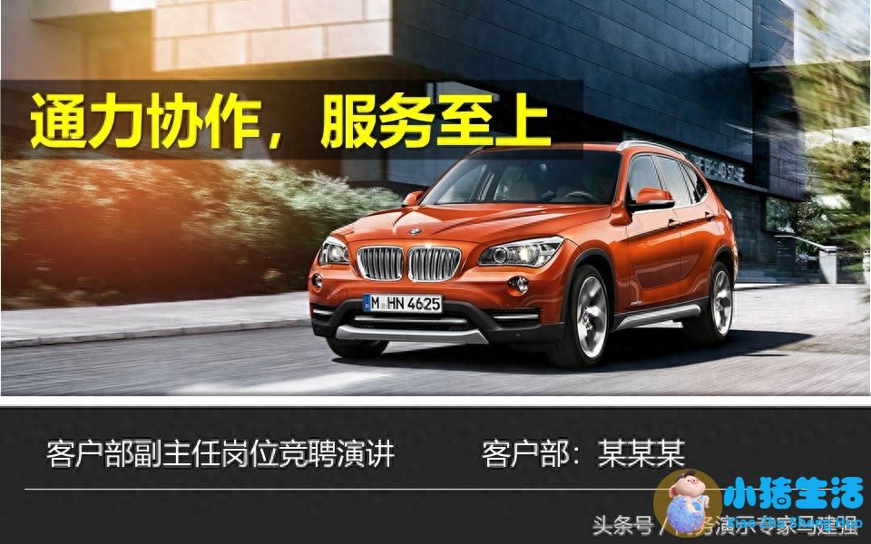 时尚女性wsto
