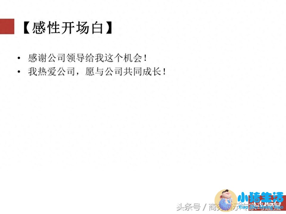 时尚女性wsto