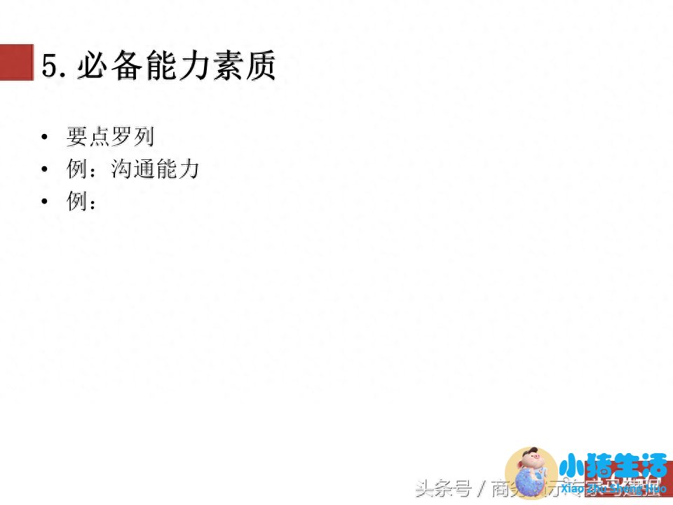 时尚女性wsto
