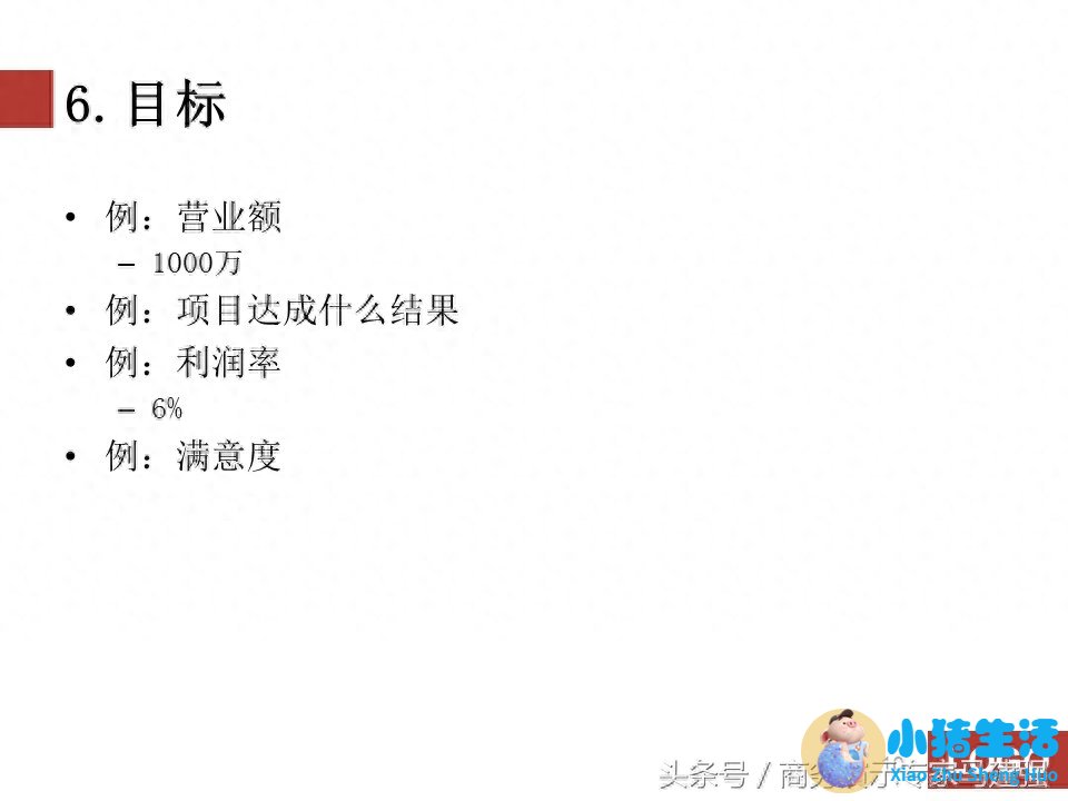 时尚女性wsto