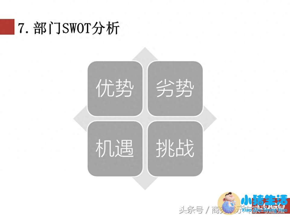 时尚女性wsto