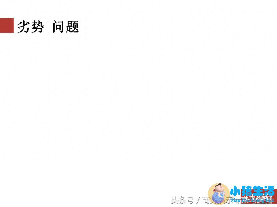 时尚女性wsto