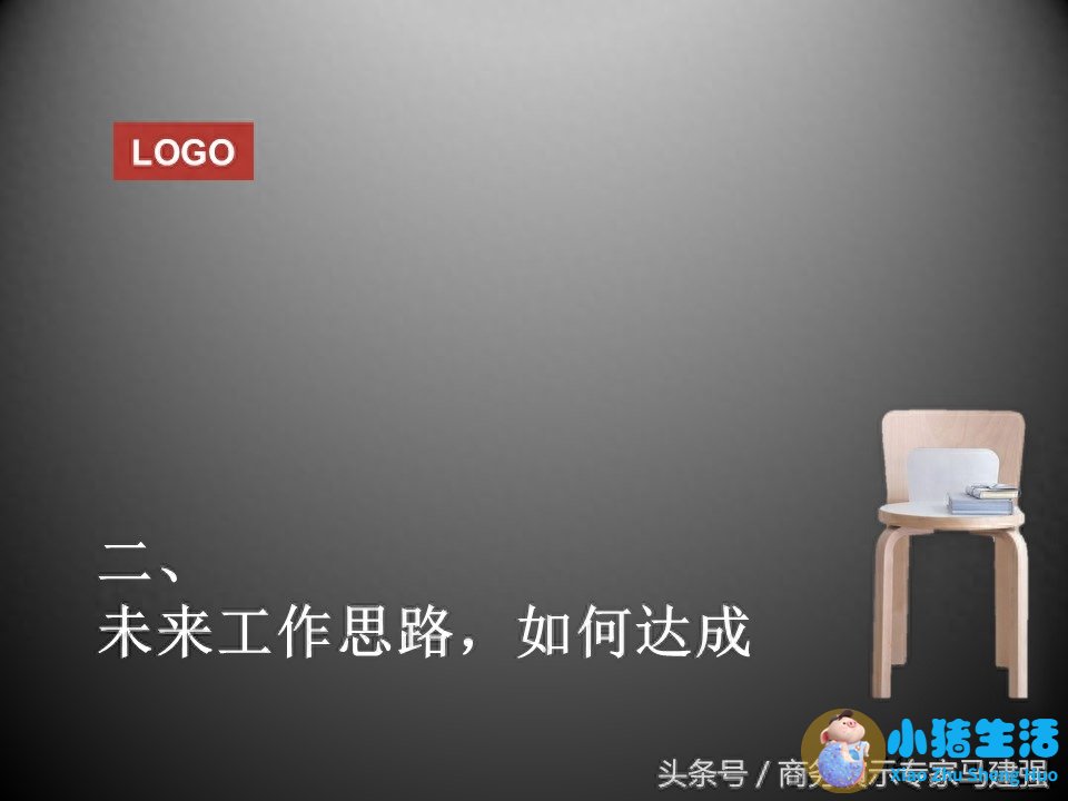 时尚女性wsto