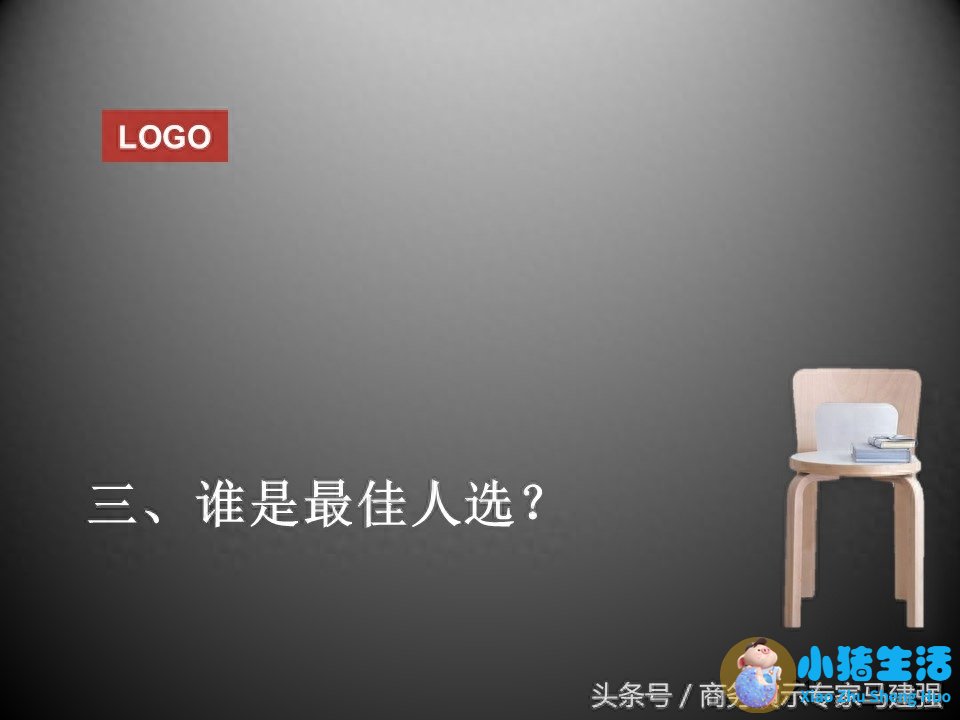 时尚女性wsto
