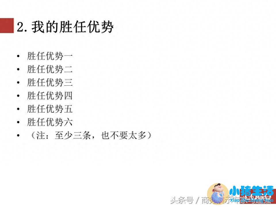 时尚女性wsto