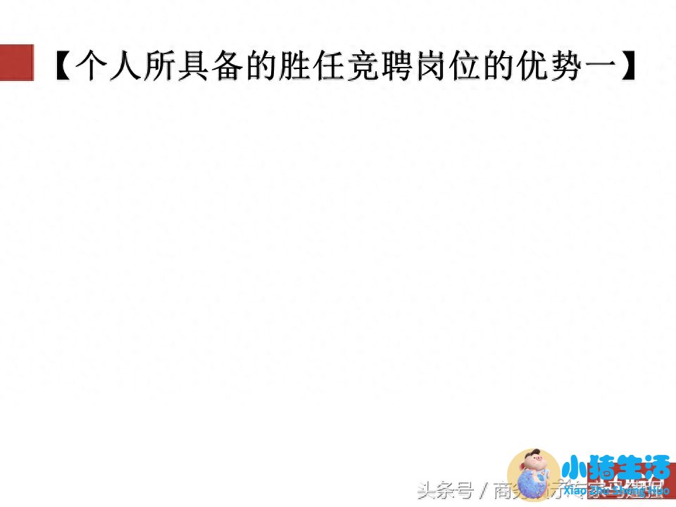 时尚女性wsto