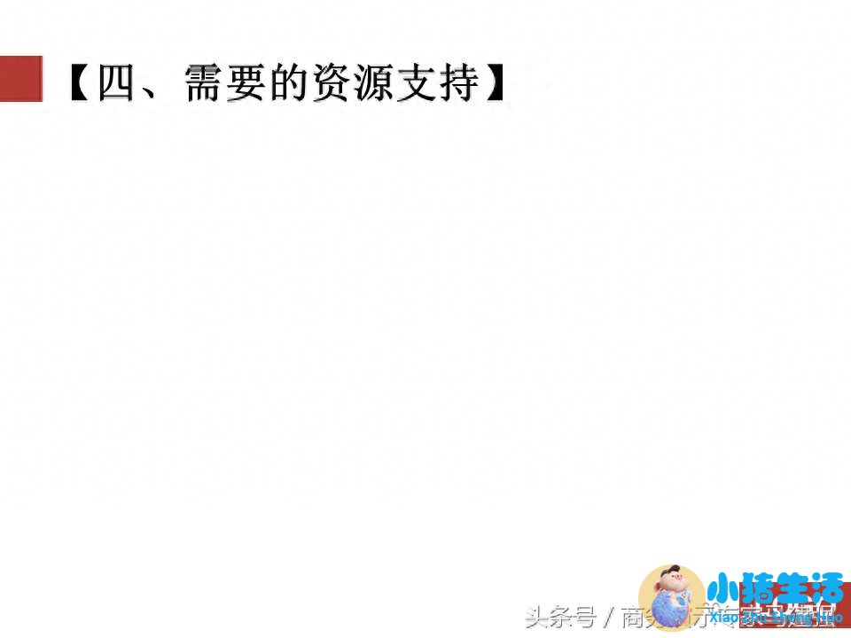 时尚女性wsto