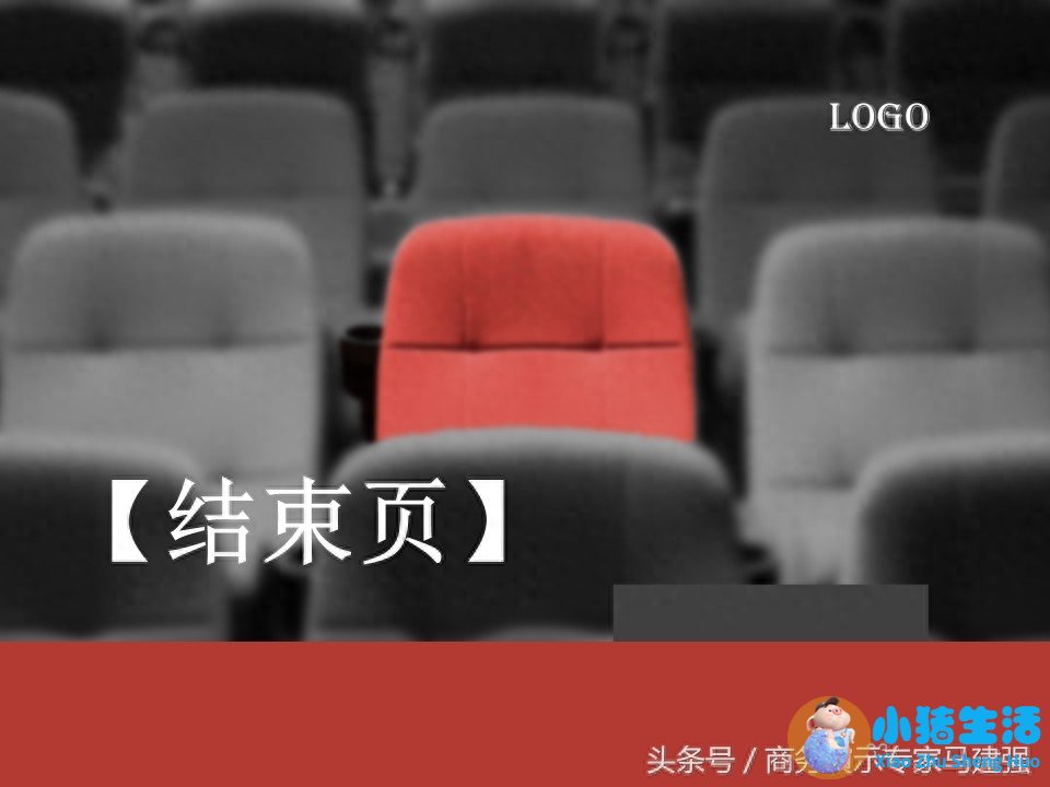 时尚女性wsto