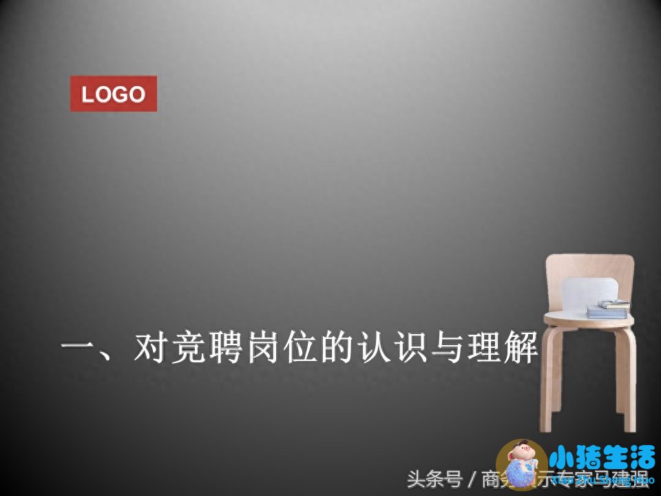 时尚女性wsto
