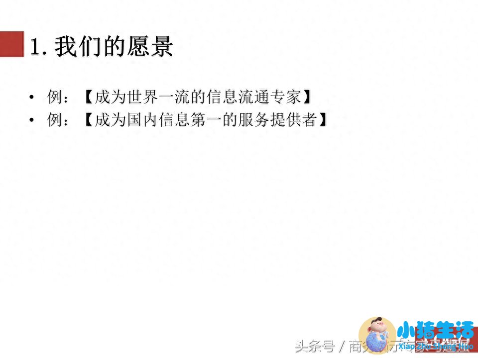 时尚女性wsto