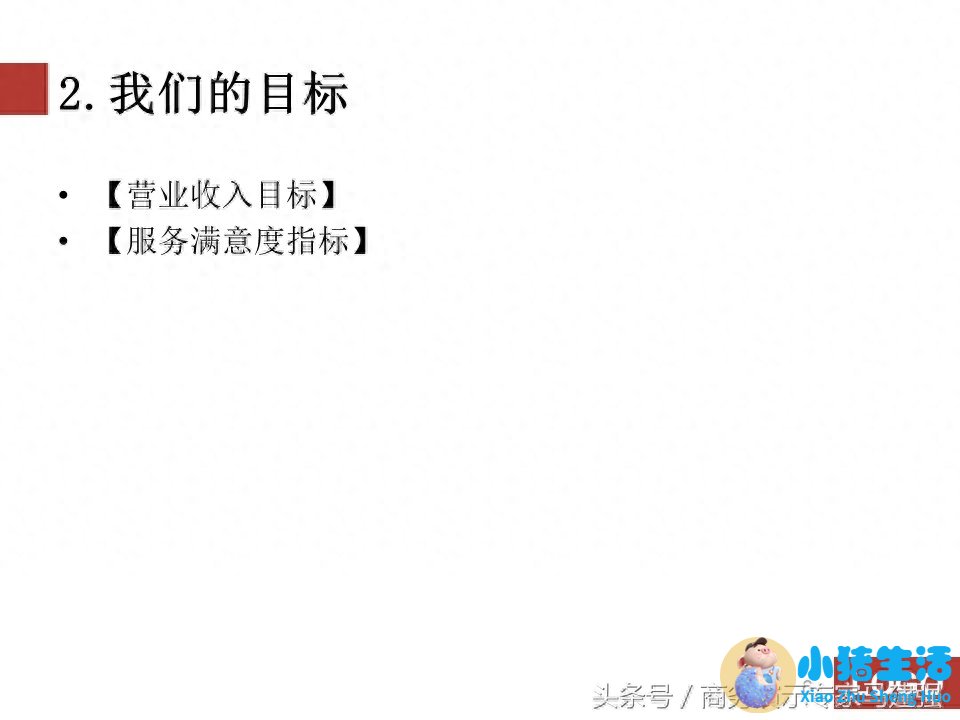 时尚女性wsto