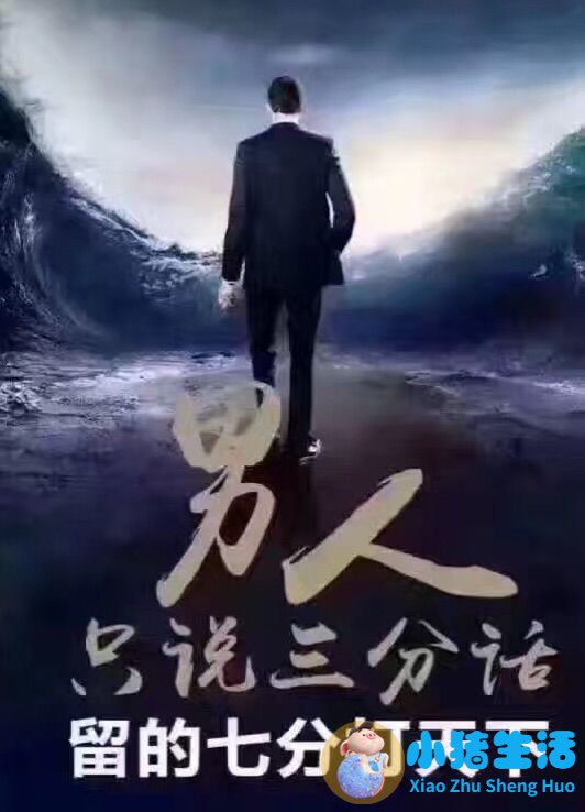 提升男人魅力的书