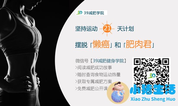 21天计划2