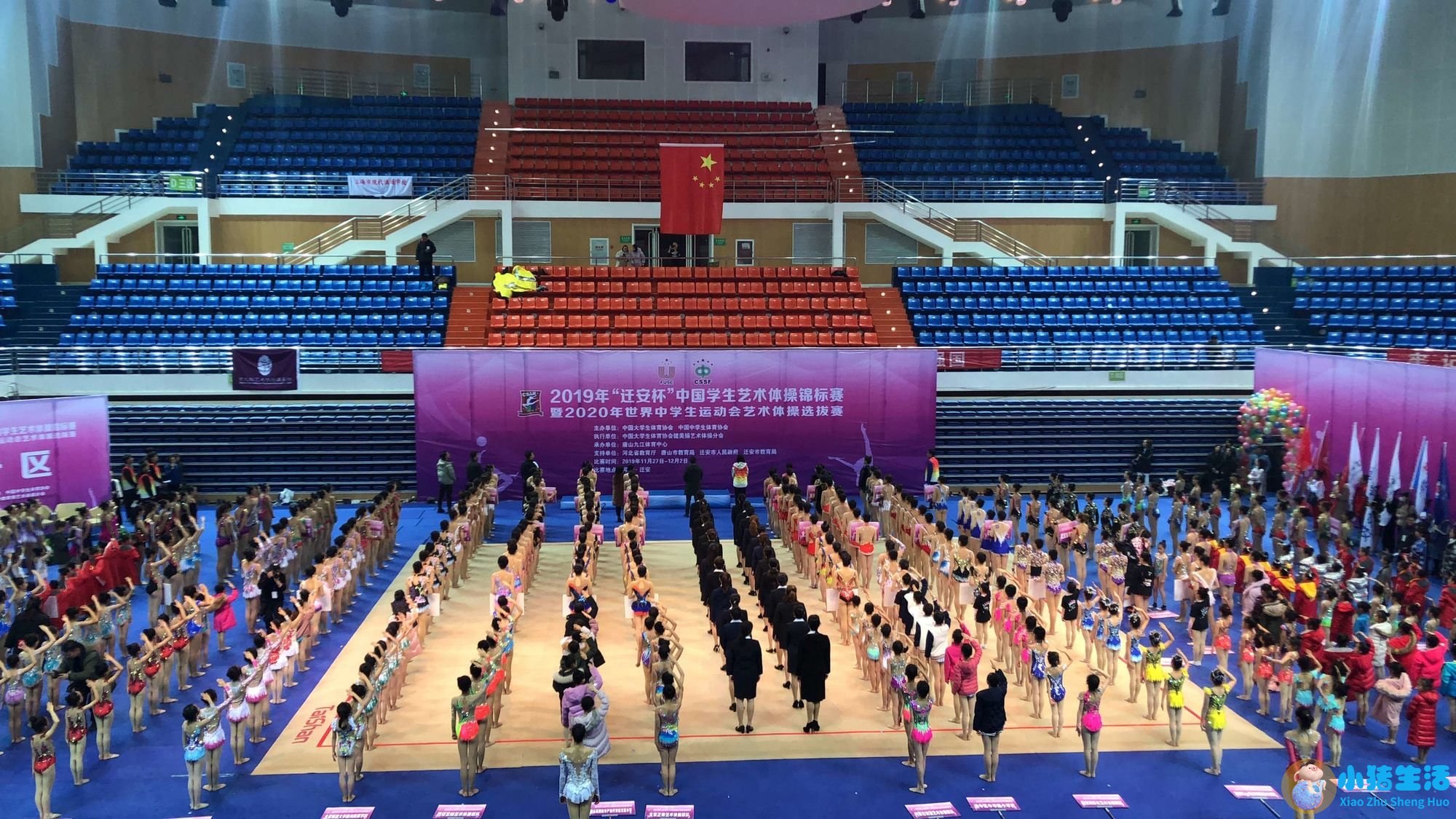 康姿百德健身橾第六套