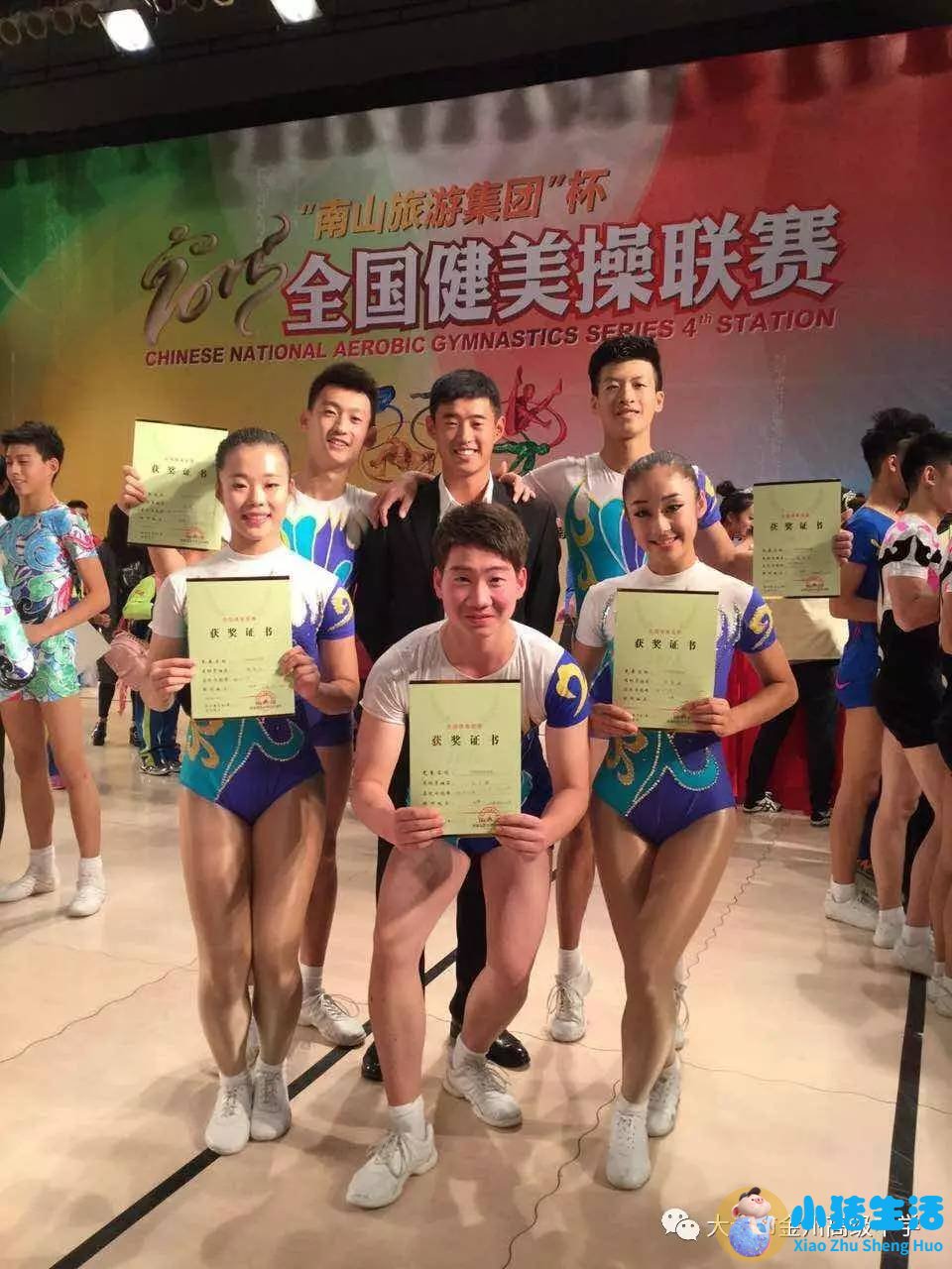 康姿百德健身橾第六套