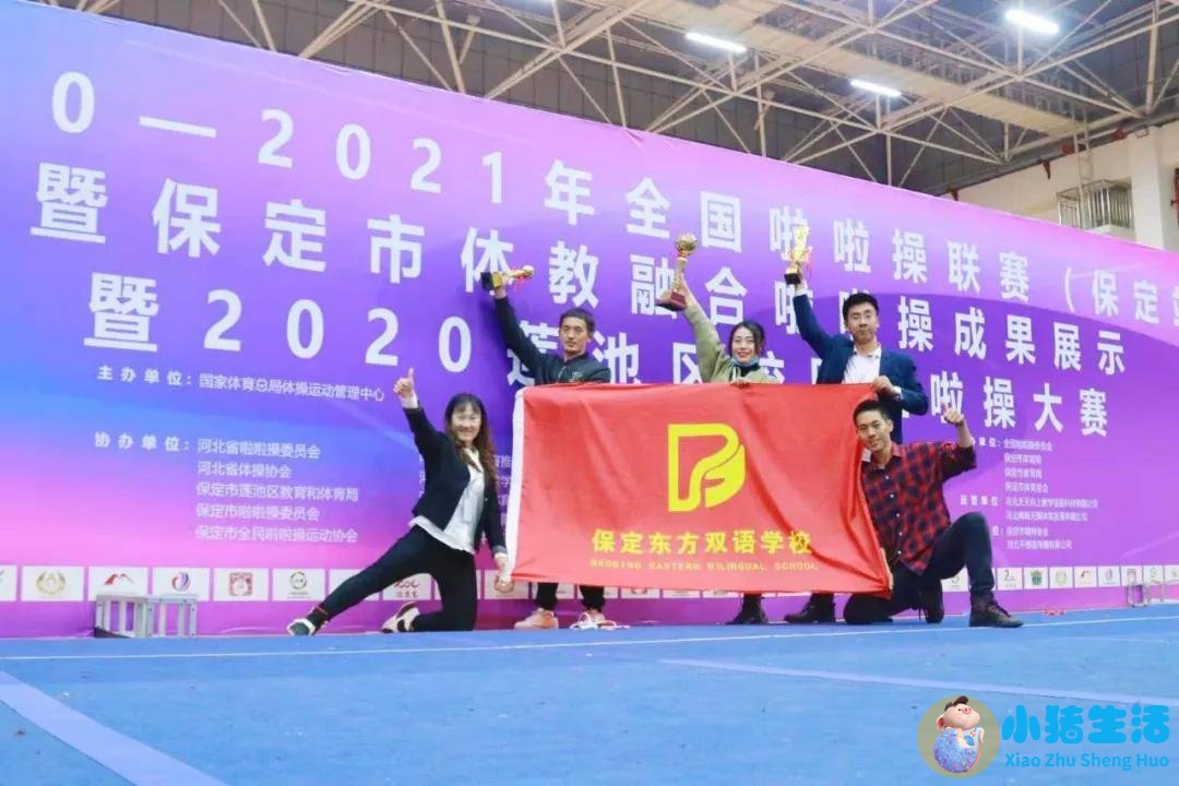 康姿百德健身橾第六套