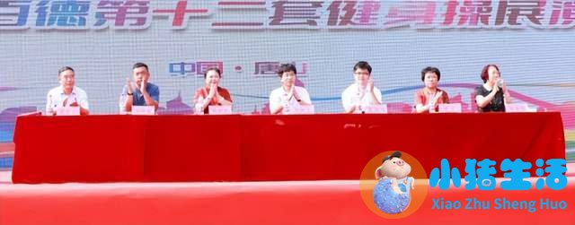 康姿百德健身橾第六套