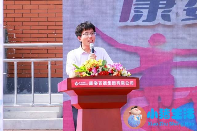 康姿百德健身橾第六套