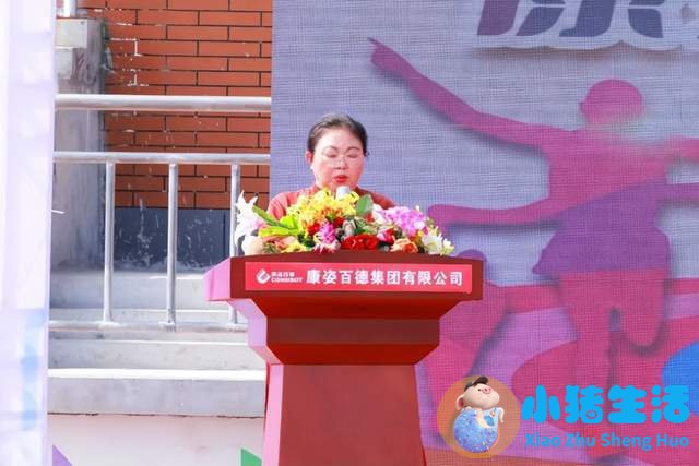 康姿百德健身橾第六套