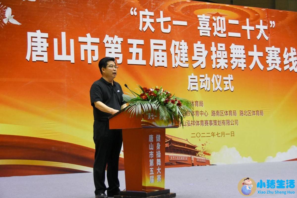 康姿百德健身橾第六套