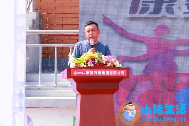 康姿百德健身橾第六套