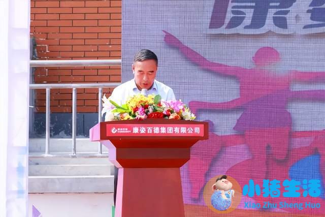 康姿百德健身橾第六套