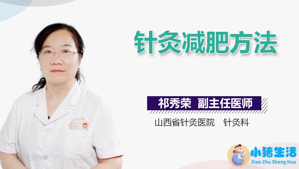 如何科学减肥不反弹