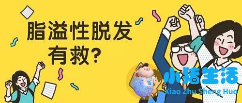 头发有几种类型