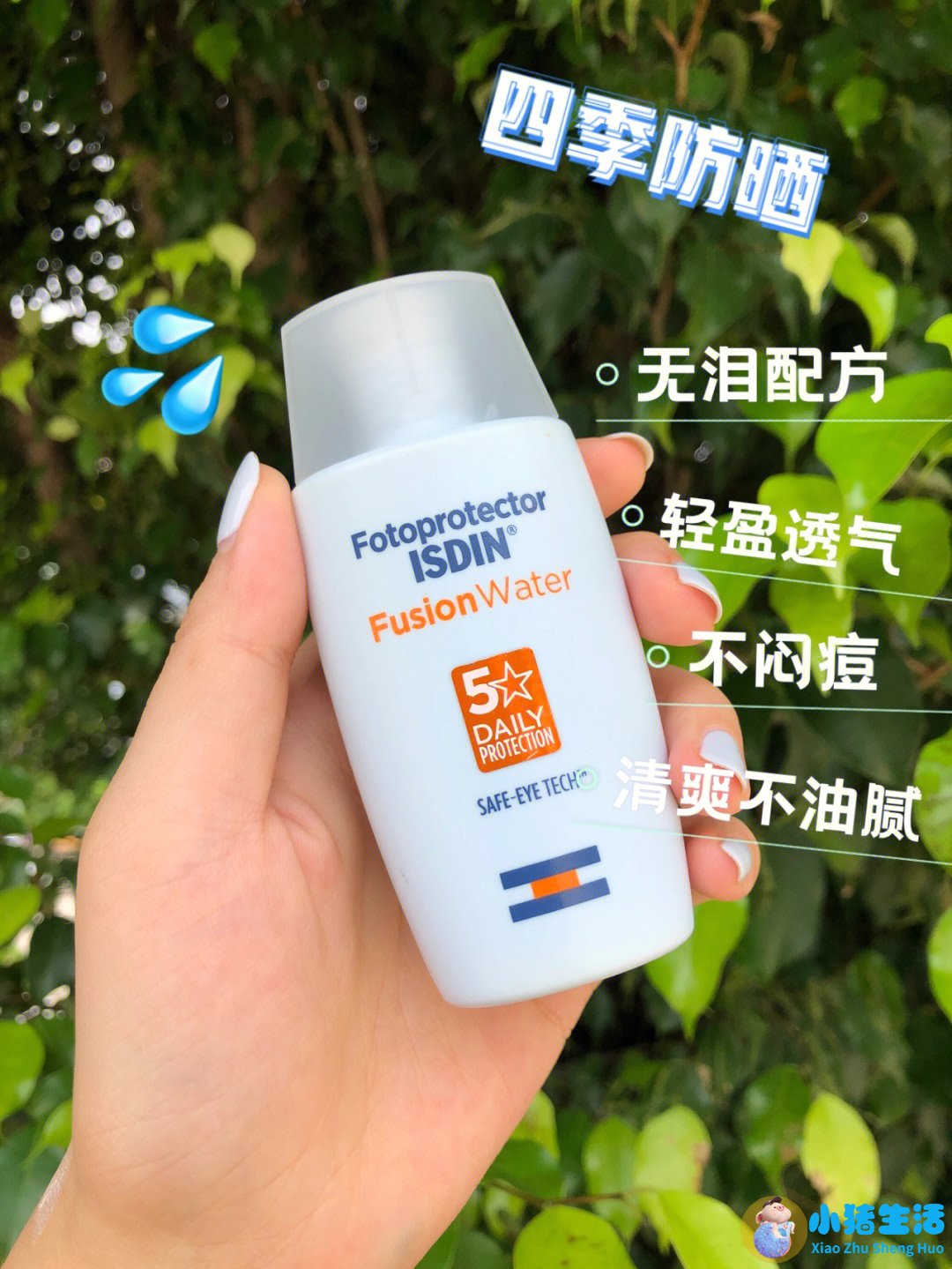 水宝宝防晒霜冬季使用